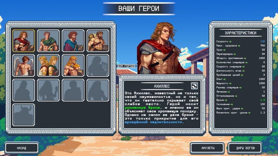 AHAPIKA: Heroic Agency screenshot 4