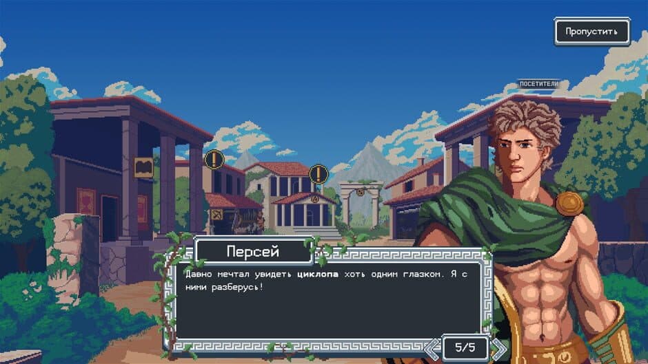 AHAPIKA: Heroic Agency screenshot 5
