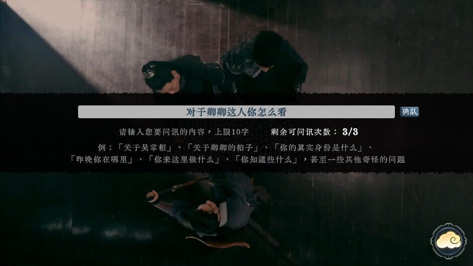 烧尾宴 Burning Tail Banquet screenshot 3