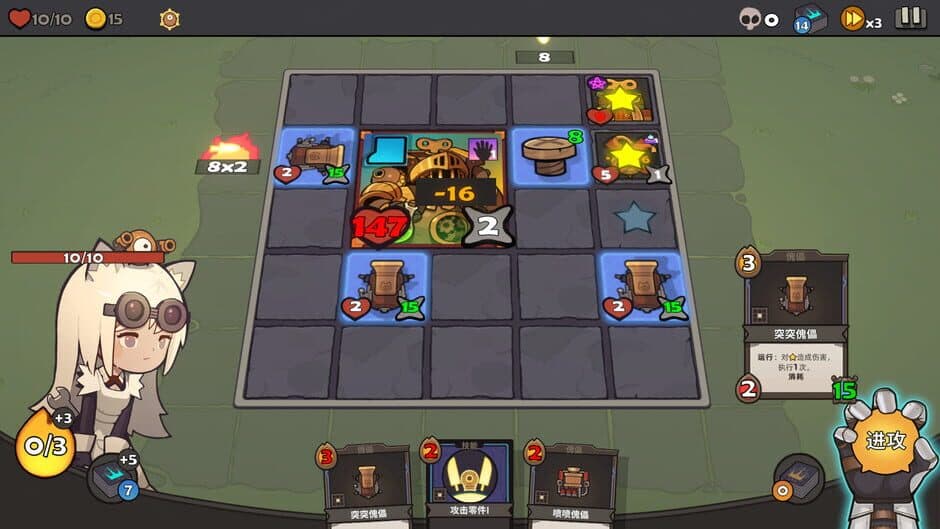 Tetra Dungeon screenshot 4