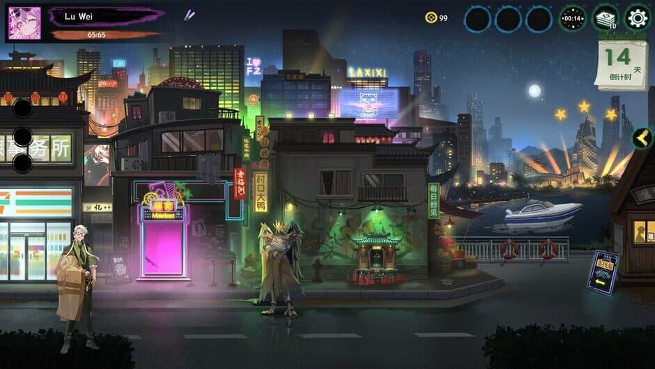 Relief screenshot 5