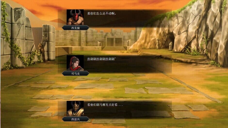 The Three Kingdoms Era in China 2000 years ago screenshot 2