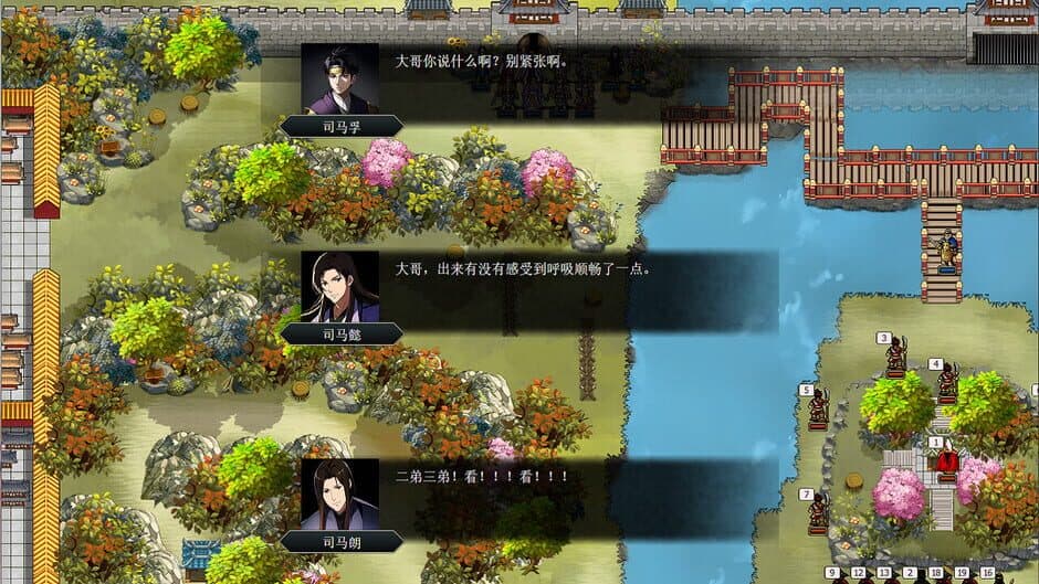 The Three Kingdoms Era in China 2000 years ago screenshot 3