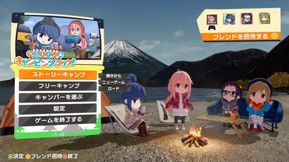 Laid-Back Camp: Camping Cook-off! screenshot 6