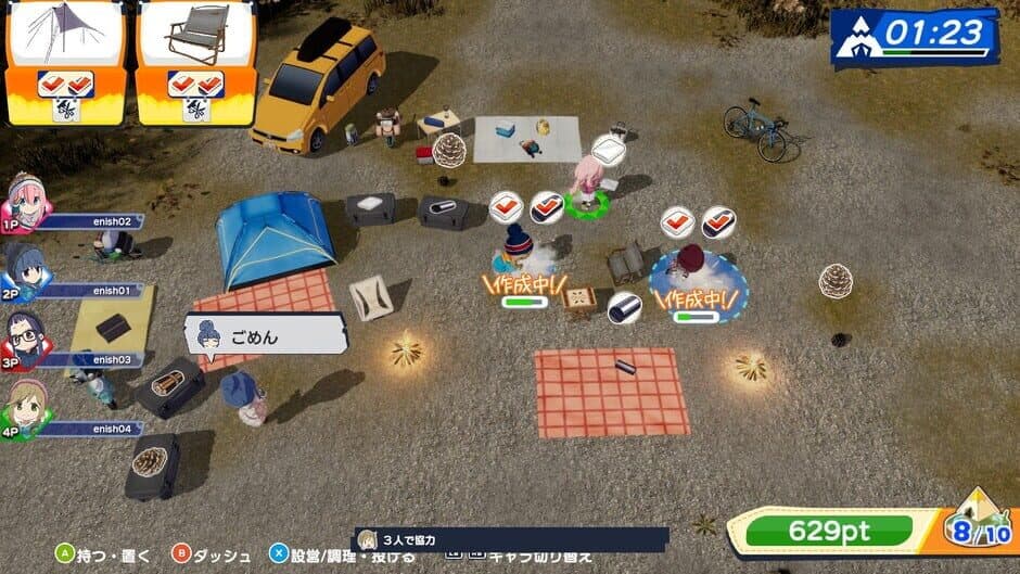 Laid-Back Camp: Camping Cook-off! screenshot 1