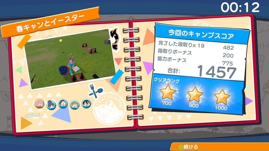 Laid-Back Camp: Camping Cook-off! screenshot 3