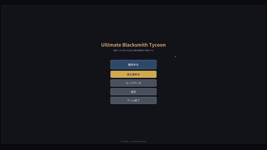 Ultimate Blacksmith Tycoon screenshot 6