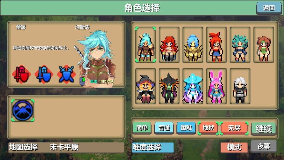 Moka Future screenshot 3