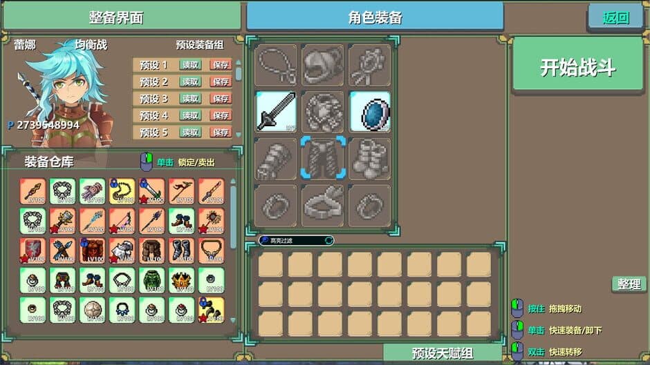 Moka Future screenshot 4