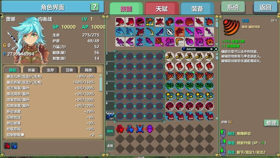 Moka Future screenshot 5