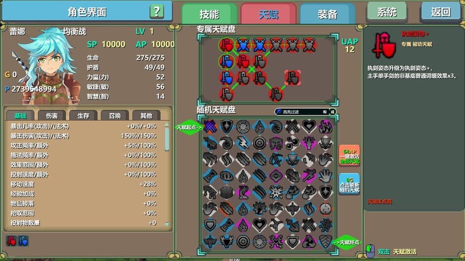Moka Future screenshot 6
