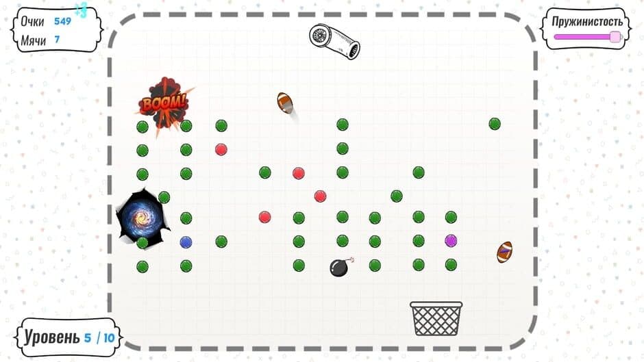 Papper Balls screenshot 3