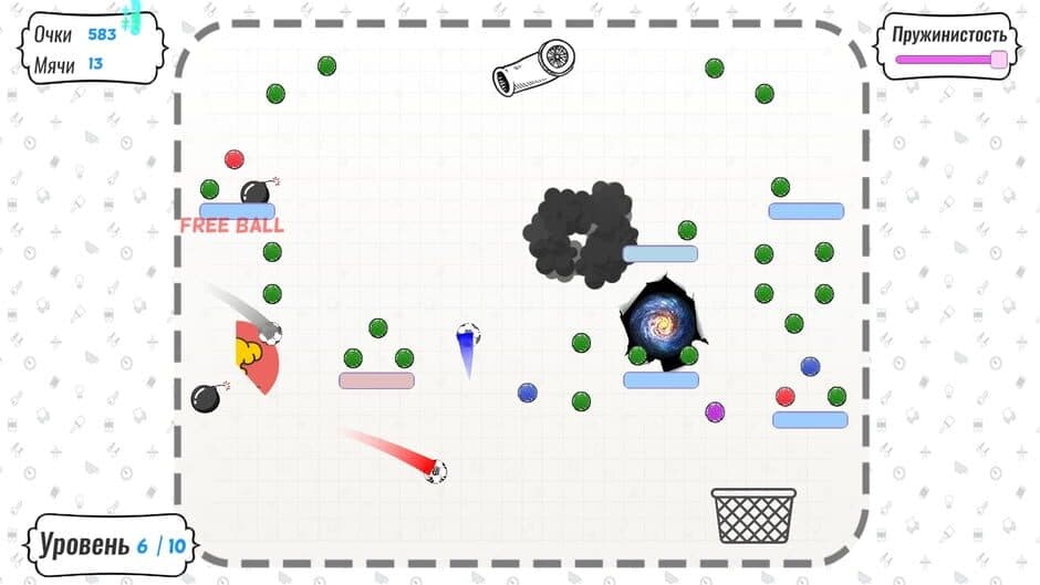 Papper Balls screenshot 4