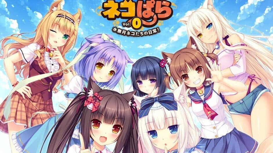 NEKOPARA Vol. 0 screenshot 6