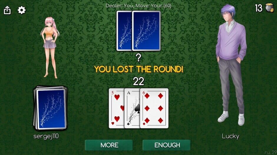 Blackjack of Strip screenshot 4