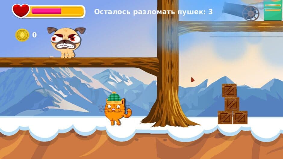 Loveless Cat screenshot 2