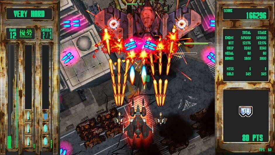 Steel Vampire screenshot 6