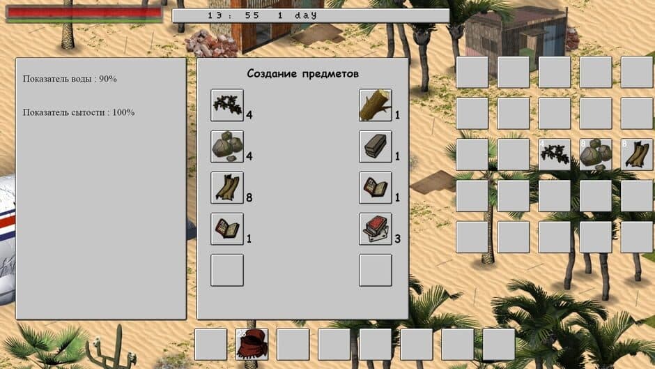 Island 404 screenshot 2