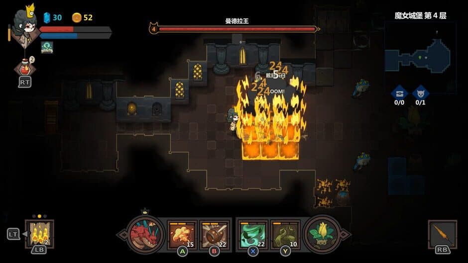 Crown Trick screenshot 3