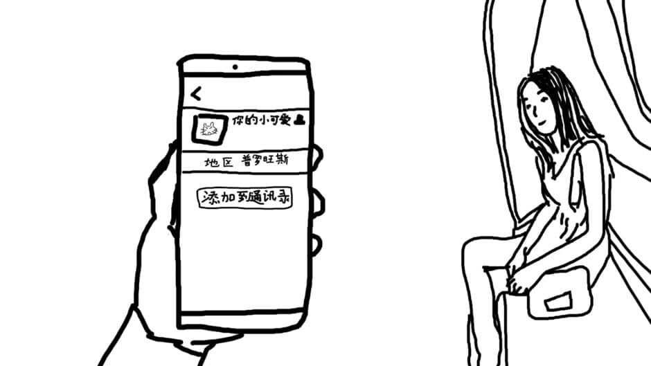 心塞男孩 Sadboy screenshot 3