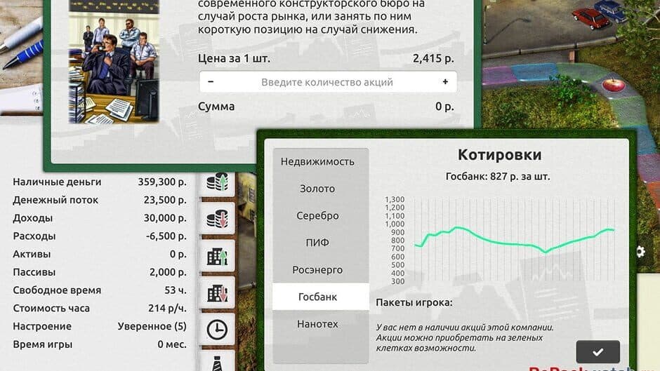 Timeflow - Time & Money Sim screenshot 2