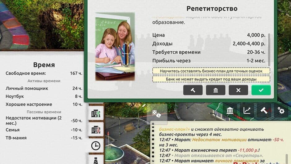 Timeflow - Time & Money Sim screenshot 3