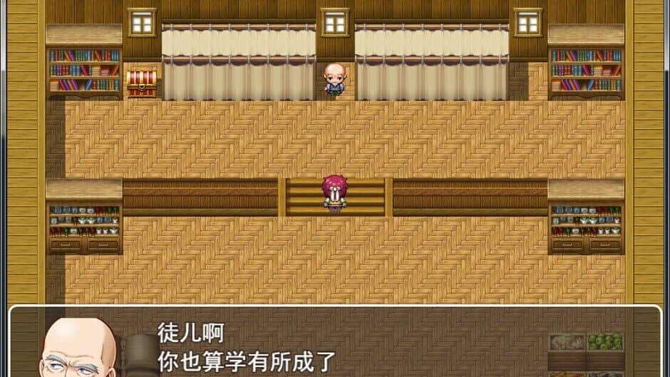Experience screenshot 4