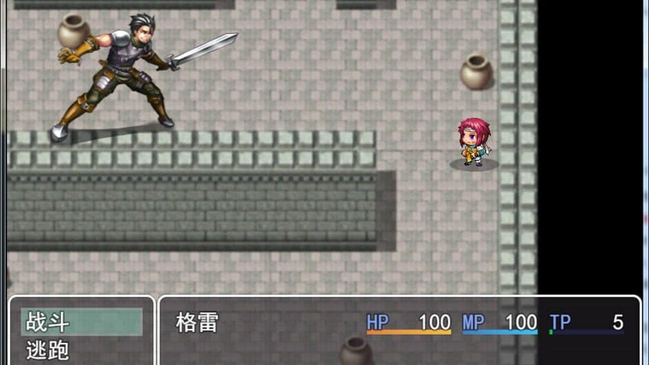 Experience screenshot 2