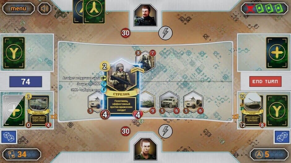 AXYOS: Battlecards screenshot 2
