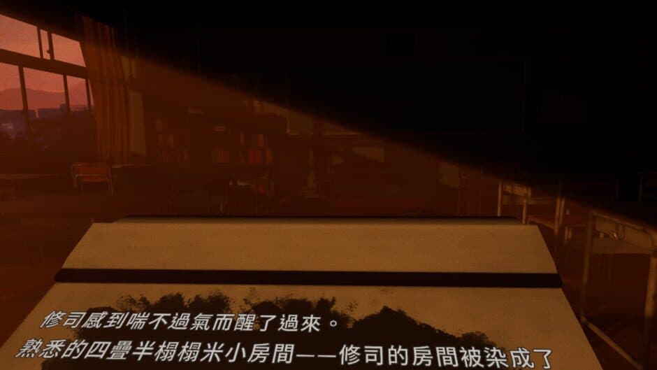 Yuoni screenshot 1