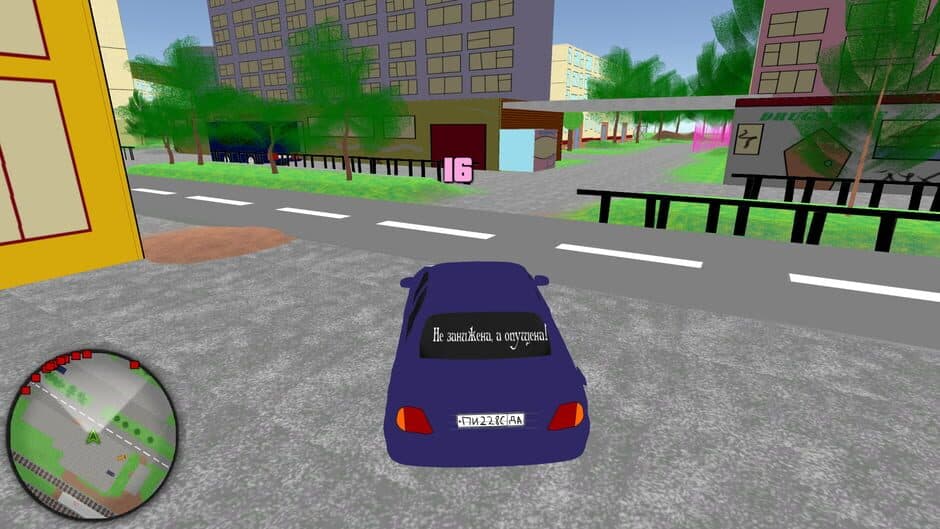 VCB: Why City screenshot 6