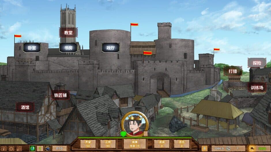 Medieval Monarch screenshot 3