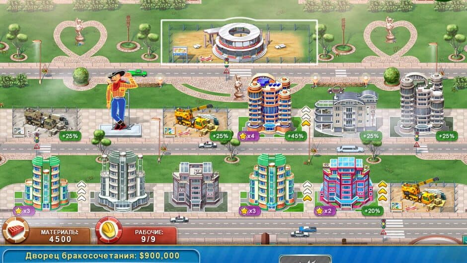 Hotel Mogul: Las Vegas screenshot 1