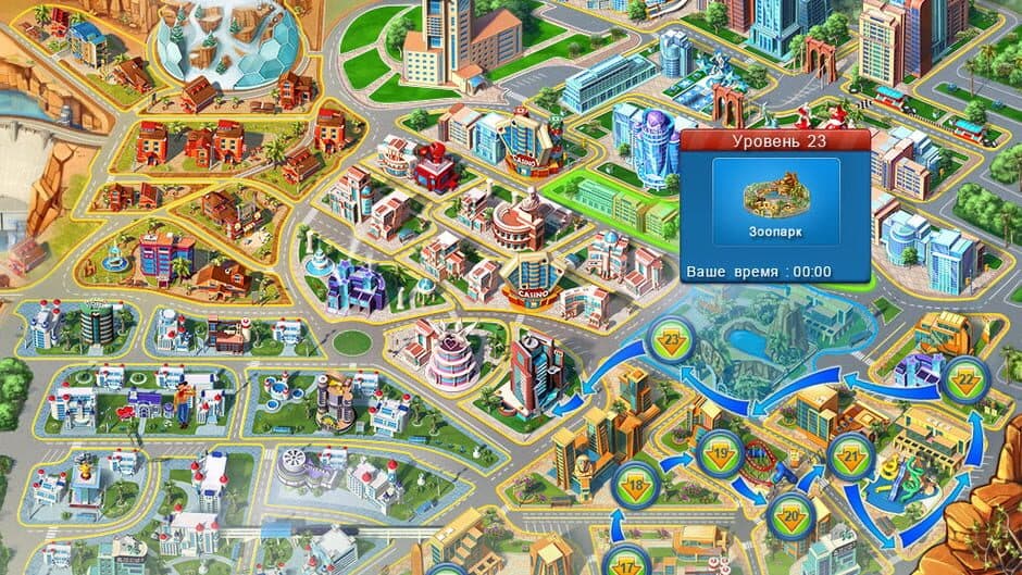 Hotel Mogul: Las Vegas screenshot 2