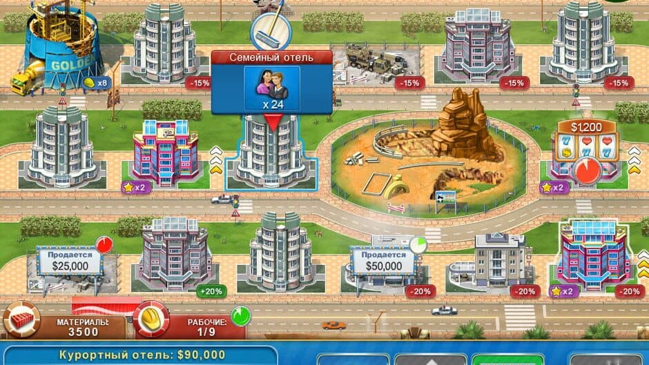 Hotel Mogul: Las Vegas screenshot 4
