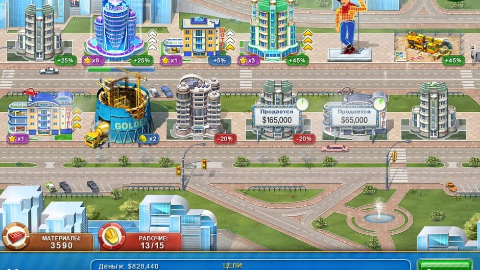 Hotel Mogul: Las Vegas screenshot 5