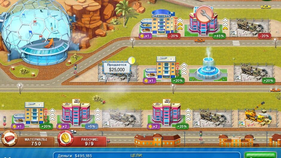 Hotel Mogul: Las Vegas screenshot 6