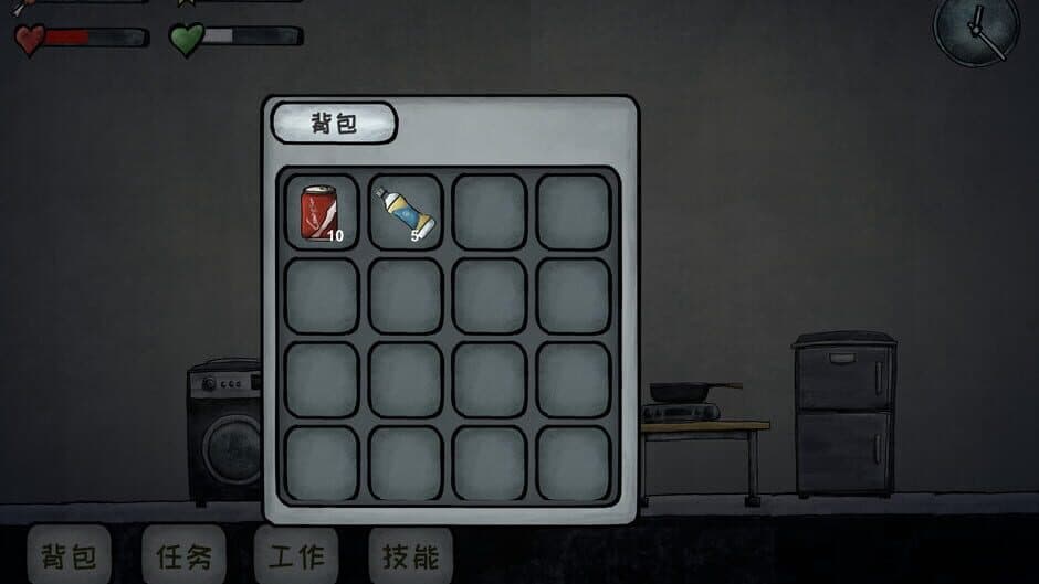 Graduated screenshot 1