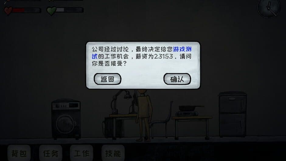 Graduated screenshot 3