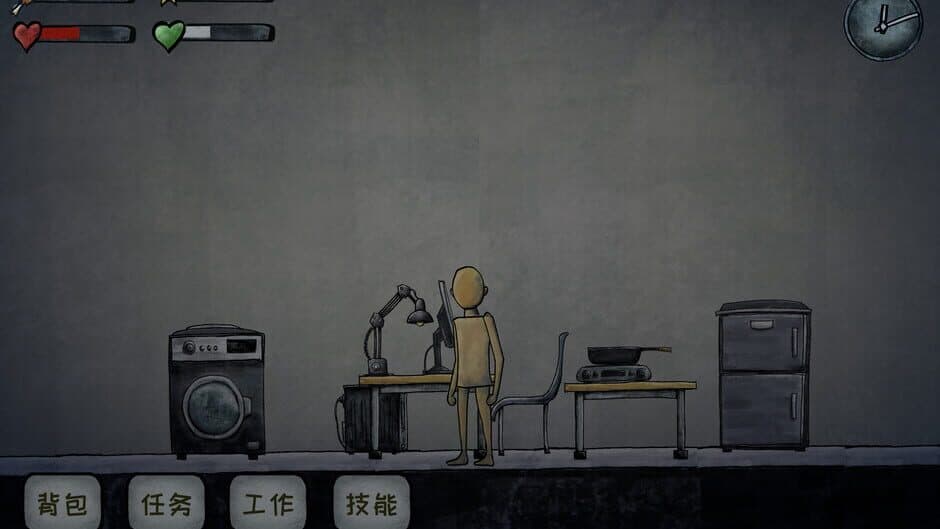 Graduated screenshot 5