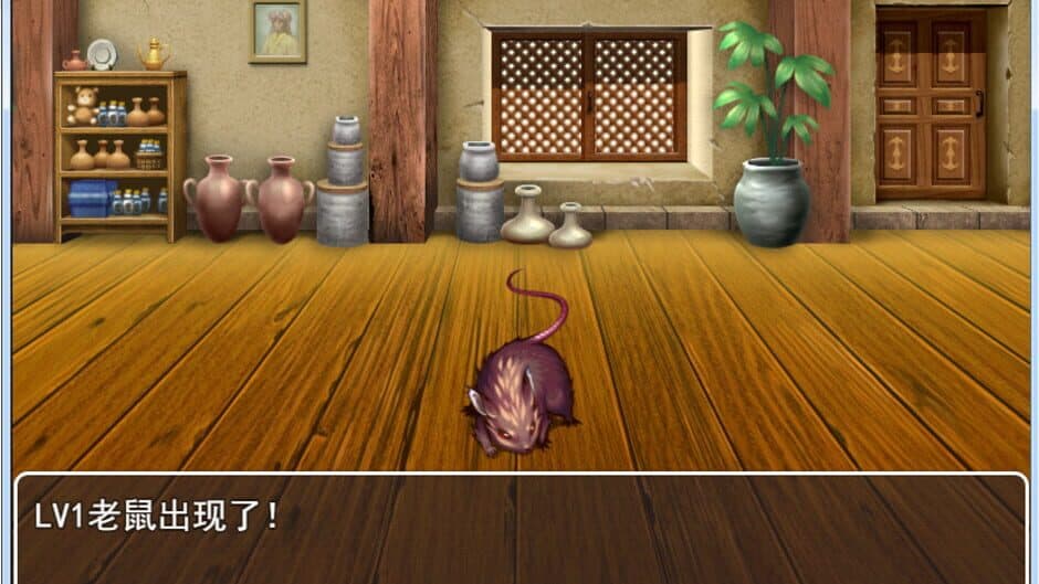 Surrounded by mice screenshot 5