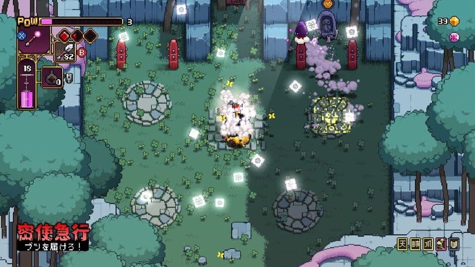 Outrider Mako screenshot 4
