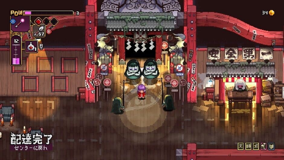 Outrider Mako screenshot 2