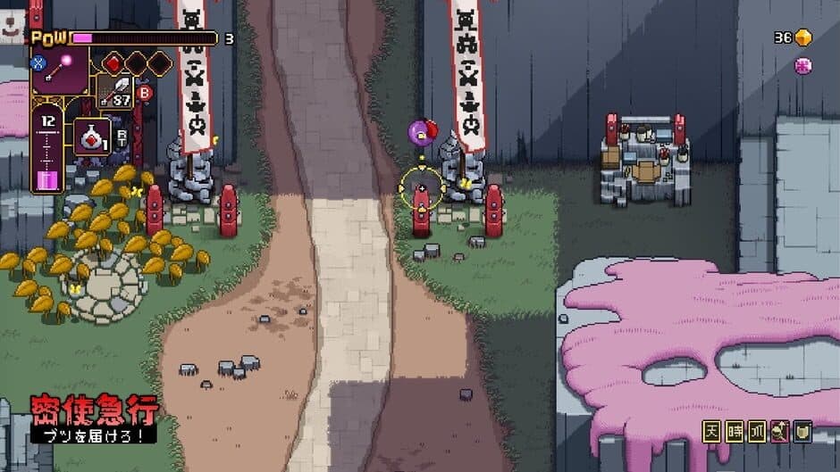 Outrider Mako screenshot 3