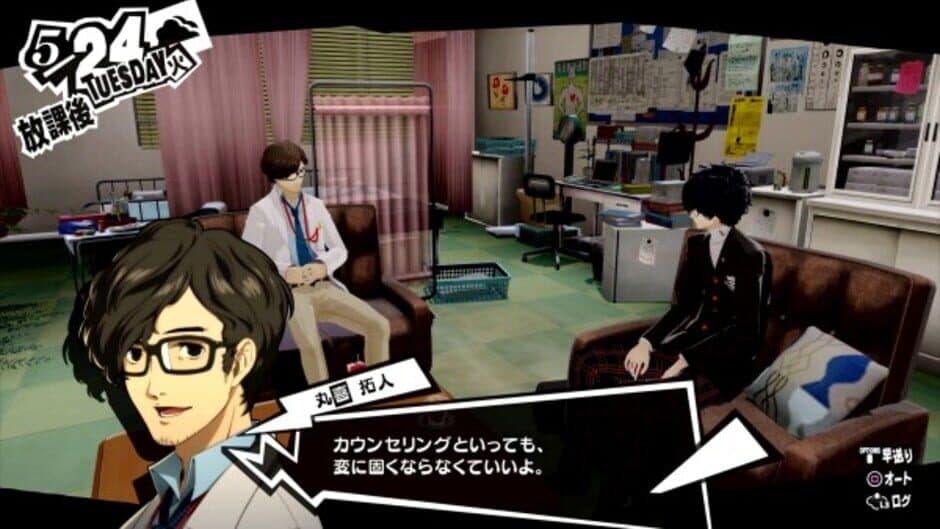 Persona 5 Royal screenshot 6