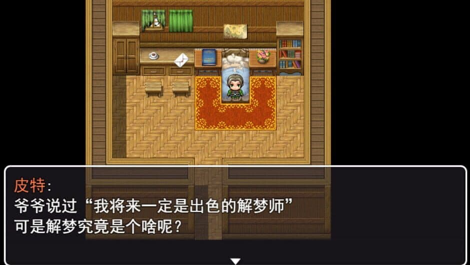 Dream Solutions screenshot 3
