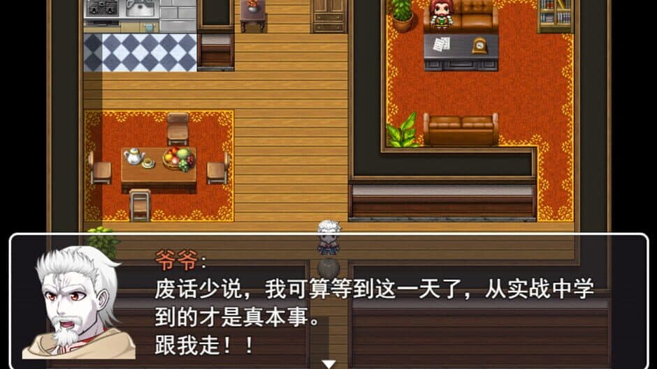 Dream Solutions screenshot 2