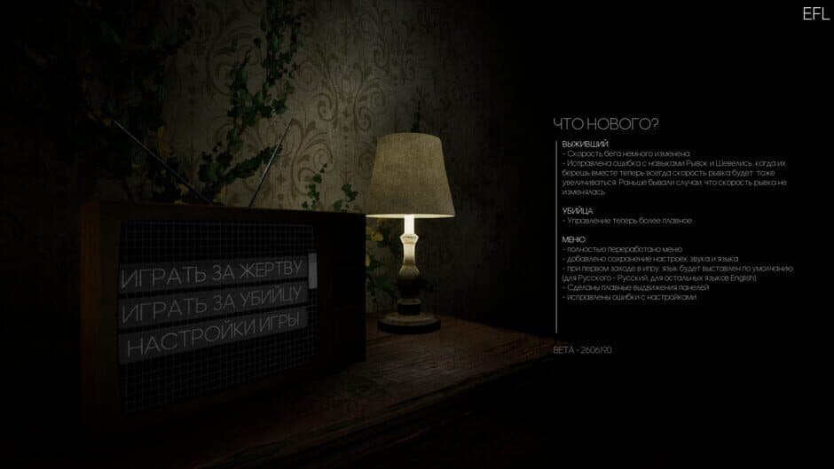 Escape from Labyrinth screenshot 2