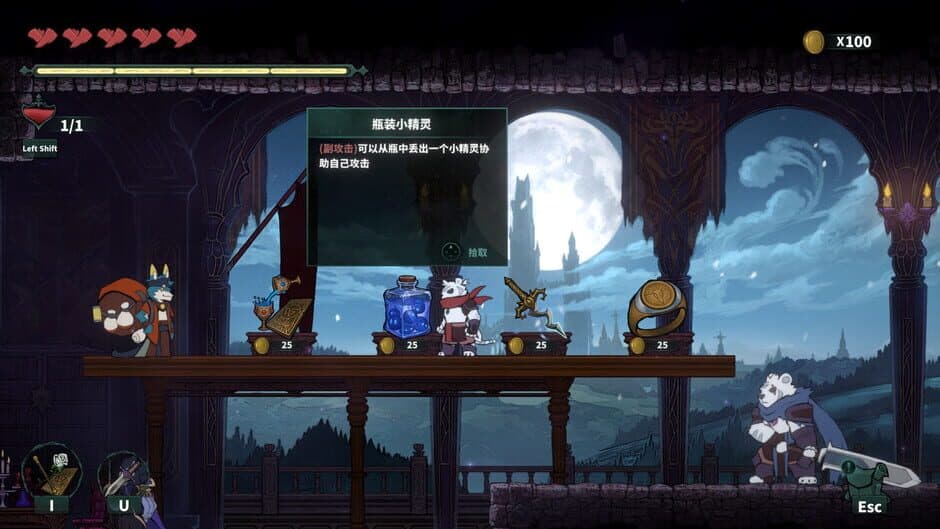 Kelipot / 形骸骑士 screenshot 5