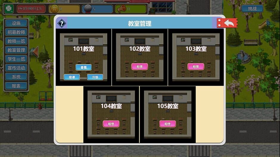 Solar Cram School screenshot 1